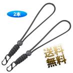  перчатка Lee shu шнурок leash cord черный примерно 22cm 2 шт сноуборд перчатка держатель ремешок утерян предотвращение код код стопор имеется долговечность выдающийся 
