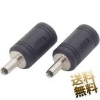 [2 шт. комплект ]DC терминал изменение адаптер внутренний диаметр 2.1mm женский - внутренний диаметр 1.0mm мужской конверсионный адаптор Taiwan производства черный 