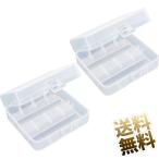 [2 позиций комплект ]26650 для ×2 для батарейка для прозрачный чехол ( кнопка верх * Flat верх * защита схема имеется cell соответствует ) батарейка кейс 