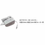 AC адаптор DC наружный диаметр 5.5mm внутренний диаметр 2.1mm 12V 2.5A NETGEAR WiFi маршрутизатор для AD2067F10 белый 