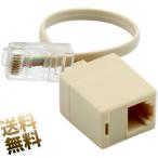 [ примерно 18.5cm]RJ45 - RJ11 изменение кабель ×1 пункт LAN телефон линия i-sa сеть RJ45 - RJ11 изменение кабель RJ45 8P8C
