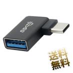 USB ho -тактный изменение коннектор USB3.1 Gen2 (USB 3.2 Gen2) L знак type CD USB-C ( мужской ) - USB-A ( женский ) L знак type C