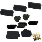  ддя ноутбука (USB Type-C соответствует ) разнообразные терминал защитный корпус USB-A USB-C HDMI LAN 3.5mm слуховай аппарат терминал силикон 