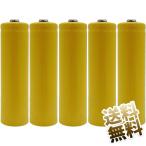 [ сменный товар ] муляж батарейка одиночный 3 размер 5шт.@ терминал промежуток 0Ω электризация модель одиночный три /AA/14500 сменный размер 