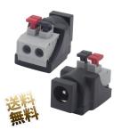 [2 позиций комплект ]DC Jack (5.5mm 2.1mm) изменение адаптер (DC - кнопка тип Jack )