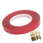 [ длина 10m] двусторонний акрил лента ширина 15mm толщина 1mm прозрачный акрил пена мощный двусторонний лента клейкая лента DIY машина аксессуары мобильный телефон 