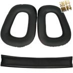 [互換品] 【1ペアセット】イヤーパッド 交換用レザーイヤーパッド for Logicool製(ロジクール)【G230 G331 G430 G431 G231 G930】BK