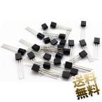 【17種類 各種類10pcs】トランジスタ 電子工作 部品【総計170pcs】
