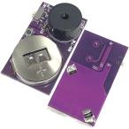 [2 пункт ] баловство устройство шум производитель зуммер Be p звук баловство звук party шутки товары встроенный собственное производство 38mm×22mm×9mm