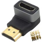HDMI конверсионный адаптор L знак type L знак A 19 булавка мужской - женский L знак 2K 4K 60P