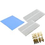  теплоотвод aluminium .. доска примерно 59.5mm × 100mm × 10mm серебряный ....si Ricoh n сиденье термический накладка 100mm × 10