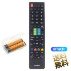 テレビリモコン HT-E620 単4電池2本 電