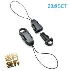  ремешок 20 позиций комплект одним движением установка и снятие смартфон брелок для ключа очарование .