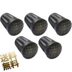 [5 шт. комплект ] stock колпак трость для ходьбы треккинг paul (pole) для колпак брать . изменение для предотвращение скольжения резина колпак 