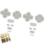 ショッピングニンテンドー3DS [互換品]【2セット】New3DSLL用 修理パーツ 交換用 ボタン ラバーセット 修理キット【ニンテンドー3DS】