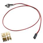 [50cm] источник питания переключатель материнская плата для кабель 