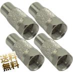 [4 позиций комплект ] переходник RCA ( женский ) - F type ( мужской ) изменение коннектор такой же ось коннектор антенна штекер адаптор 