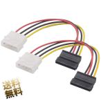 [2 позиций комплект ] серийный ATA для источник питания изменение кабель SATA источник питания (15 булавка ) кабель распорка 