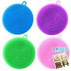  силикон щетка 3 позиций комплект многофункциональный кухня для садоводство для масло загрязнения земля загрязнения моющее средство не необходимо чистый . падает si Ricoh n