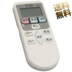  Hitachi white .. kun Hitachi exclusive use air conditioner remote control SP-RC3 white .. kun for HITACHI for Limo navy blue gray setting un- necessary immediately possible to use simple remote control 