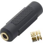  стерео Mini удлинение коннектор 3 высшее 3.5mm стерео Mini Jack - стерео Mini Jack трансляция удлинение адаптер трансляция коннектор 