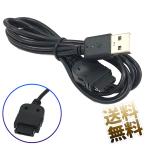 [ сменный товар ][ примерно 1.5m ]galake- зарядка кабель FOMA 3G для зарядка специальный кабель docomo FOMA телефонный аппарат 1.5m USB мобильный телефон переносной ( зарядка для )