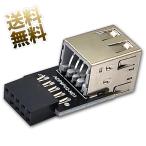  изменение адаптер материнская плата USB I/O коннектор 9(10) булавка заголовок .USB2.0 USB-A женский 2 порт . изменение делать адаптер 