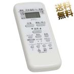 [ сменный товар ] Toshiba большой Kiyoshi . кондиционер дистанционный пульт WH-UB01JJ TOSHIBA специальный Toshiba специальный большой Kiyoshi .TOBHIBA для дистанционный пульт установка не необходимо простой установка 