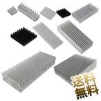 アルミ ヒートシンク 汎用 放熱板 （オーディオIC パワーアンプ ゲーム機 オーバードライブLEDなど）