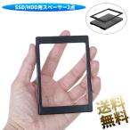 [2 шт ] 2.5 дюймовый SSD/HDD для проставка 7mm.9.5mm толщина . изменение жаростойкий наклейка имеется 
