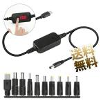 Type-C to DC кабель переходник имеется LED отображать регулировка возможность напряжение 5V-9V-12V-15V-20V внезапный скорость зарядка адаптор примерно 1.2m