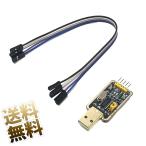 USB-TTL изменение модуль адаптер серийный порт изменение STC загрузка кабель 55.3×24mm