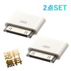 [ сменный товар ][2 пункт ] подсветка женский Dock мужской изменение адаптер iphone4 ipod зарядка данные сообщение соответствует размер товара 26mm×22mm×6mm