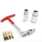 プラグソケット T型ハンドル スパークプラグソケット スパークプラグレンチ ソケットレンチ シルバー×レッド 16mm 21mm プラグ交換 脱着