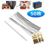 [50 листов ] никель tab перезаряжаемая батарея tab18650 lithium ион батарейка подключение одна сторона сварка tab18650 cell примерно 0.1×4mm длина примерно 100mm