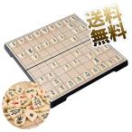 将棋 おもちゃトイ 磁石 こども スタディ ぼーどけーむ ボード 日本旅行ゲーム 初心者 学生 子供 人気 2人 盤面サイズ:約25*25*2cm