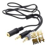  аудио кабель 3.5mm Mike headset 3 высшее -4 высшее изменение женский - мужской кабель длина : примерно 1m