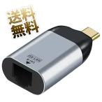 USB-C проводной LAN изменение адаптер RJ45 Giga bit 1000Mbps подключение детали driver не необходимо примерно 44.5*25.2*14.6mm