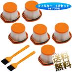 [ сменный товар ][6 шт ] пылесос для фильтр XFFWV360J замена товар щетка имеется WS630 WS620 WS632 WS633 CS401J CS651J