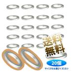 ショッピングバリ 【20個】 アルミ ドレンパッキン ドレンワッシャー M10 / M12 / M14 シールワッシャー バイク車 オイル交換