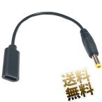 充電器 USB-C 変換ケーブル 急速充電 Type-C 急速充電ケーブル PSP-1000 PSP-2000 PSP-3000 約17cm