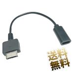 PS Vita 1000 専用充電ケーブル Type-C 充電変換ケーブル  給電コード ブラック 約17cm PCH-1000
