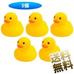 [5 шт ]a Hill маленький размер желтый силикон симпатичный звук . выходить санитария безопасность ребенок взрослый ванная игрушка водные развлечения подарок 