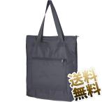 エコバッグ 折りたたみ 大容量 防水 ファスナー付き 丈夫 オックスフォード布 買い物袋 約32*10*39cm 手提げ ショッピングバッグ 丈夫