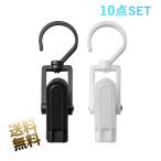  поворотный стирка basami зажим 10 позиций комплект 360° белый черный размер товара 105mm×33mm×32mm