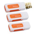 ショッピングメモリースティック 多機能カードリーダー 3点セット USB2.0 4in1 SD TF マイクロSD メモリースティック メモリースティックマイクロ 対応