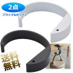 【各色1個 計2個】 バッグハンガー テーブルフック カバン フック 鞄掛け 耐荷重20kg C字設計 ブラック ホワイト 約9.6*7cm