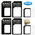 �y�e�A�_�v�^�[2��+�s��2�� �v8�z SIM�J�[�h�A�_�v�^�[ Nano SIM MicroSIM �ϊ��A�_�v�^ �i�m�V�� SIM�J�[�h