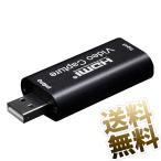 HDMI USB2.0 колпак коричневый устройство 720p-60Hz изображение ввод изменение Don gru кабель продается отдельно черный примерно 6.3*2.8cm