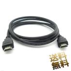 HDMI кабель A-A высокая скорость i-sa сеть ARC соответствует изображение звук подключение черный примерно 150cm